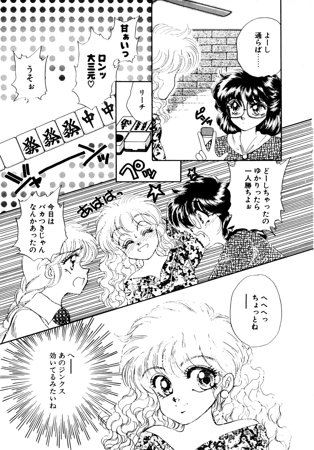 [Nekojima Lei] After Fhentai - Page 174