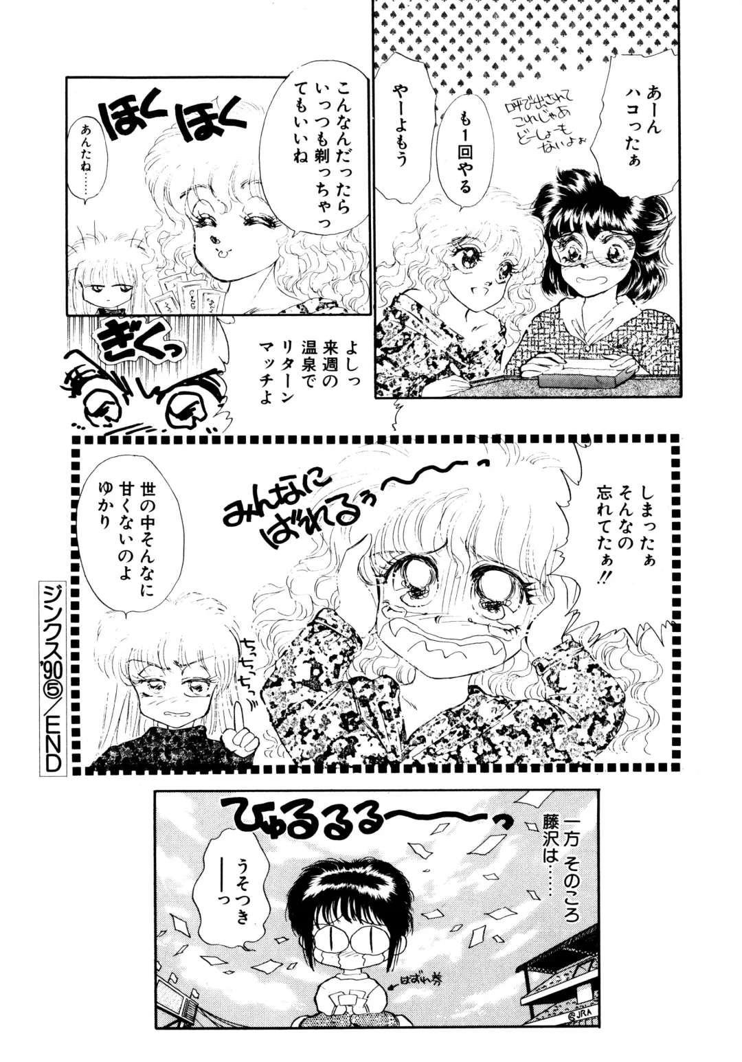 [Nekojima Lei] After Fhentai - Page 175