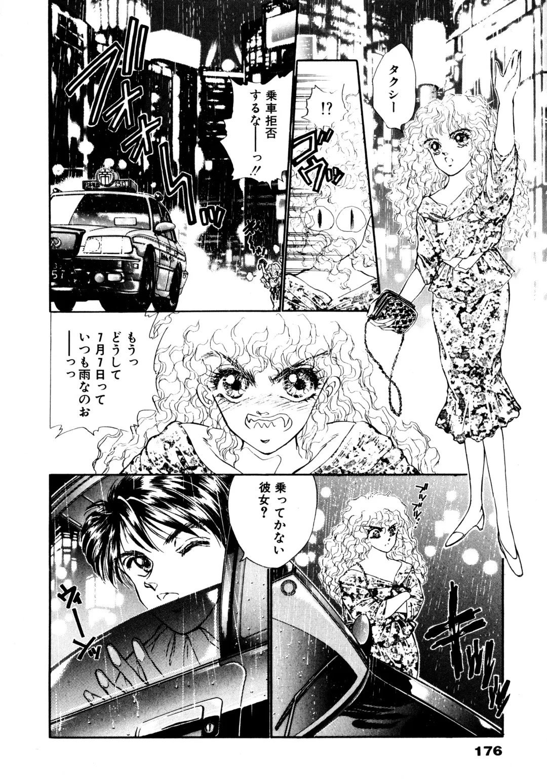 [Nekojima Lei] After Fhentai - Page 177