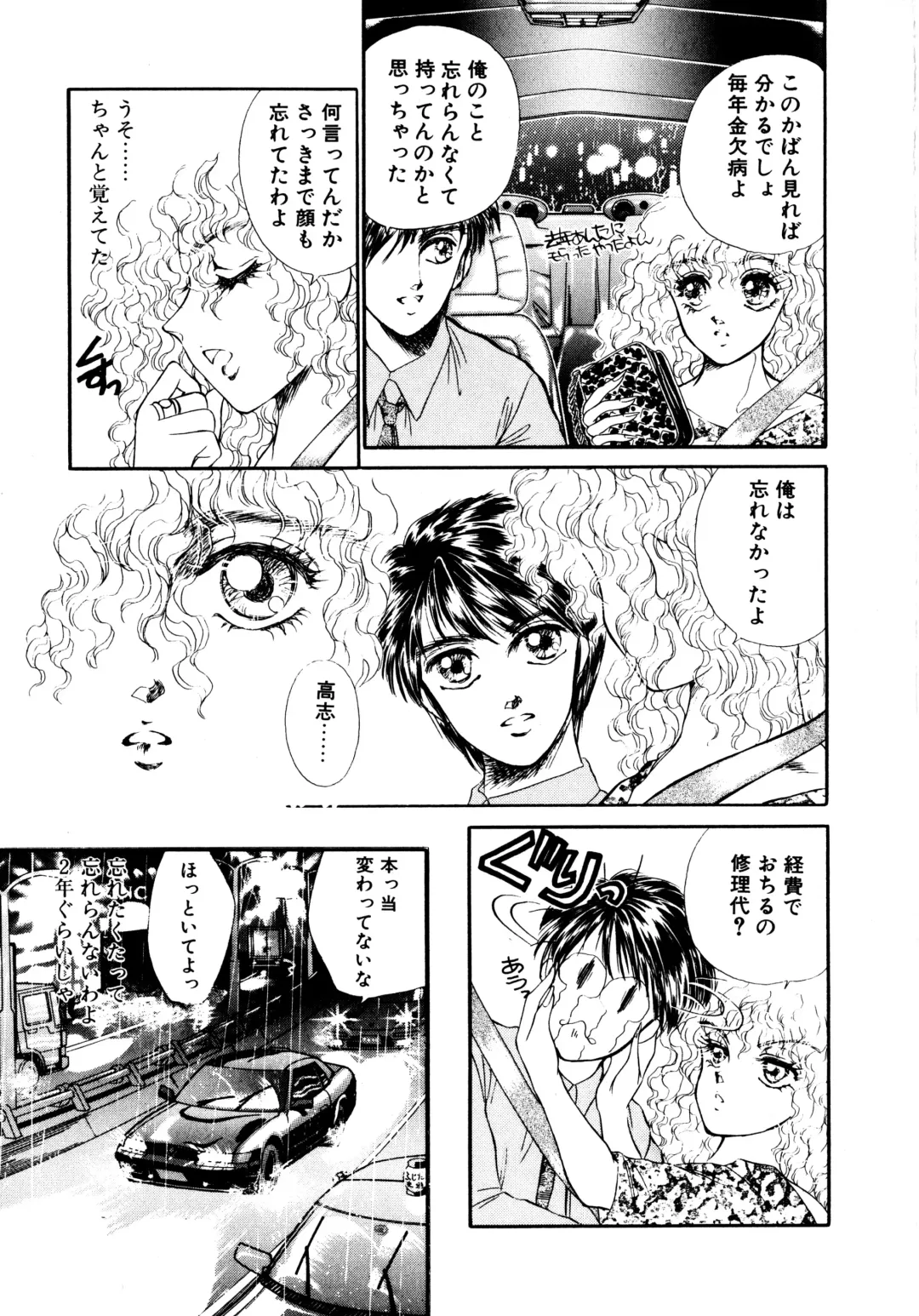 [Nekojima Lei] After Fhentai - Page 180