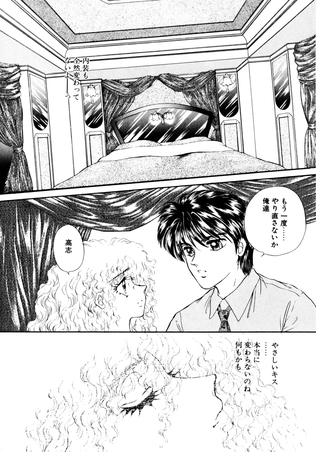 [Nekojima Lei] After Fhentai - Page 183