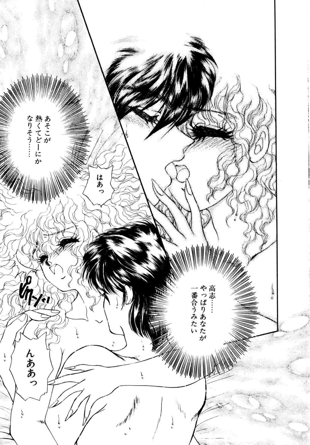 [Nekojima Lei] After Fhentai - Page 188