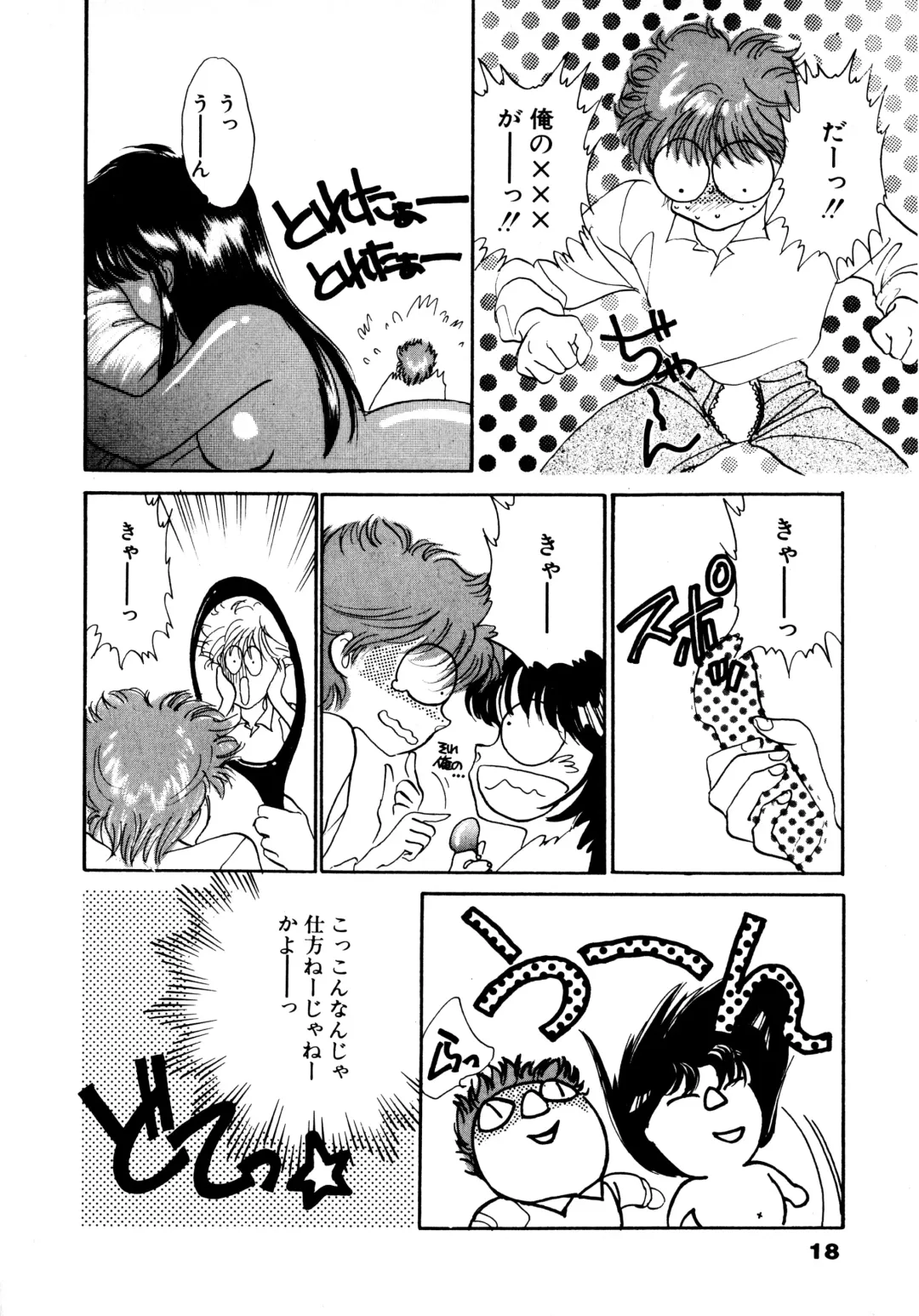 [Nekojima Lei] After Fhentai - Page 19