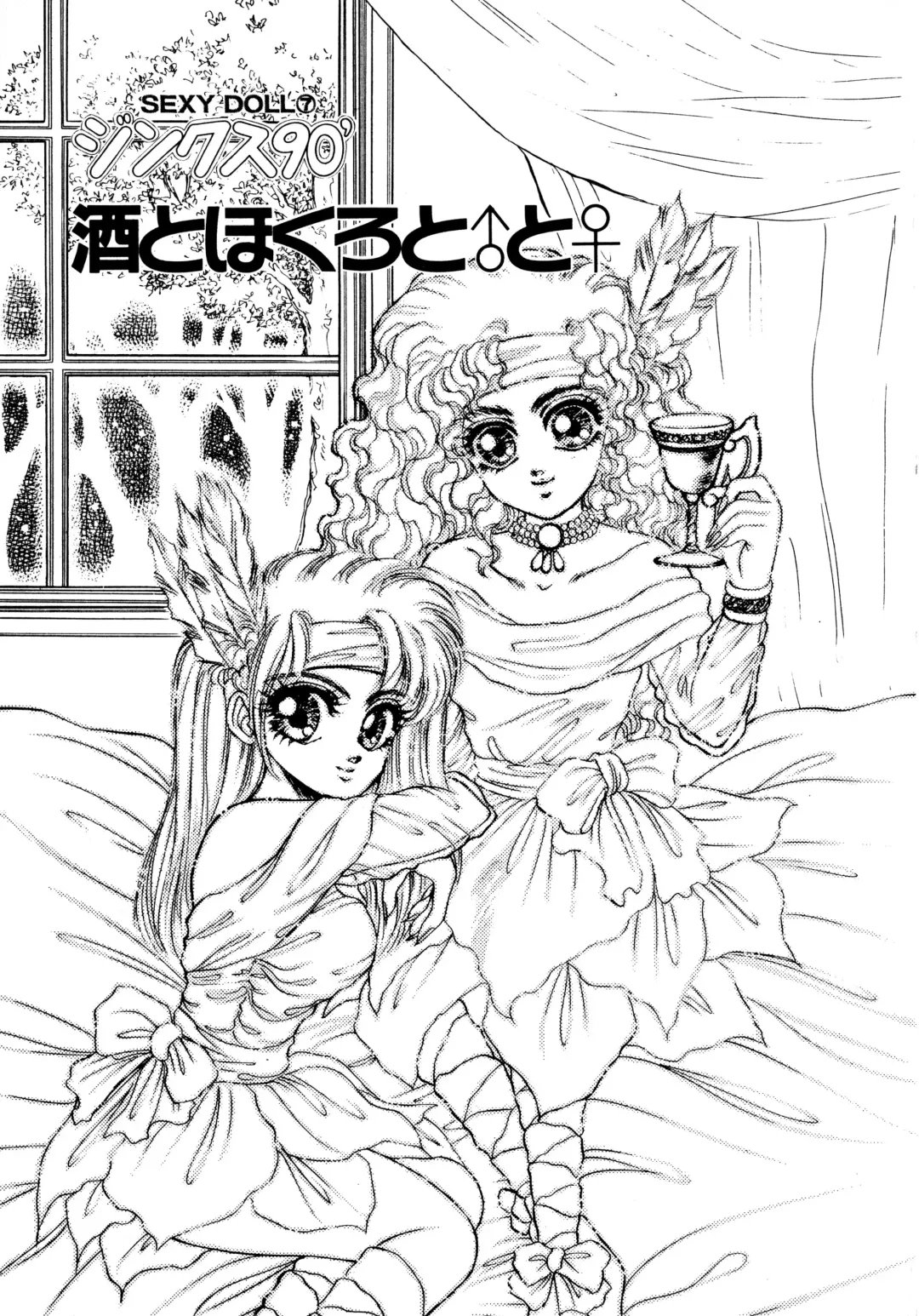 [Nekojima Lei] After Fhentai - Page 194