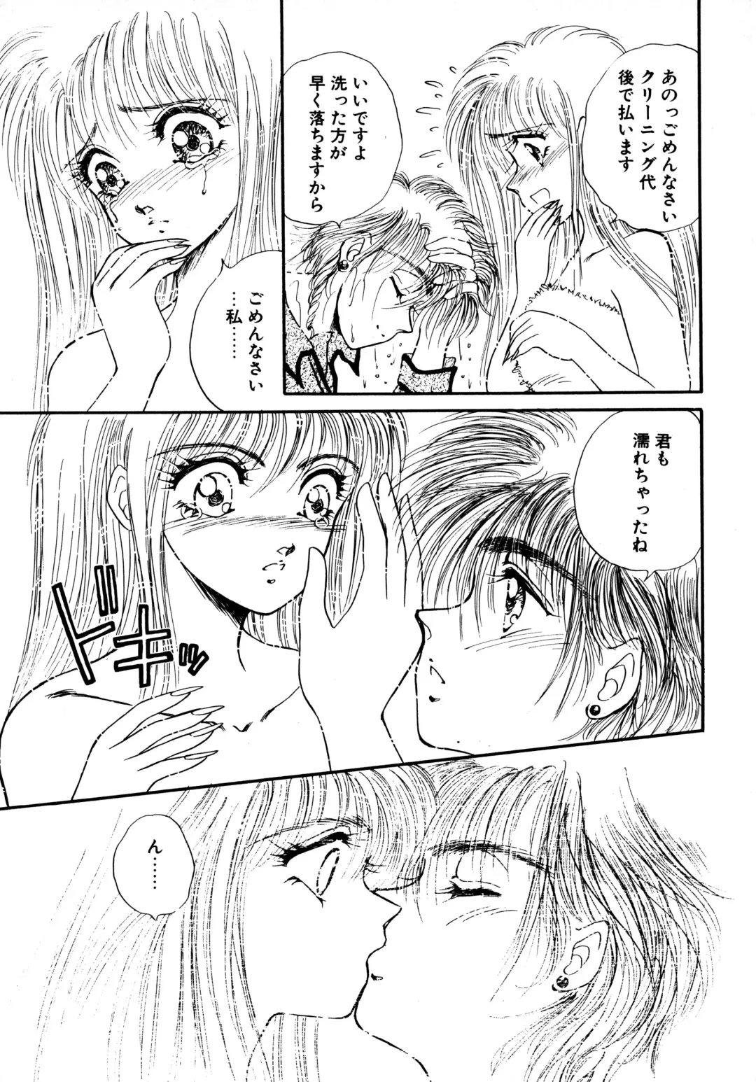 [Nekojima Lei] After Fhentai - Page 203