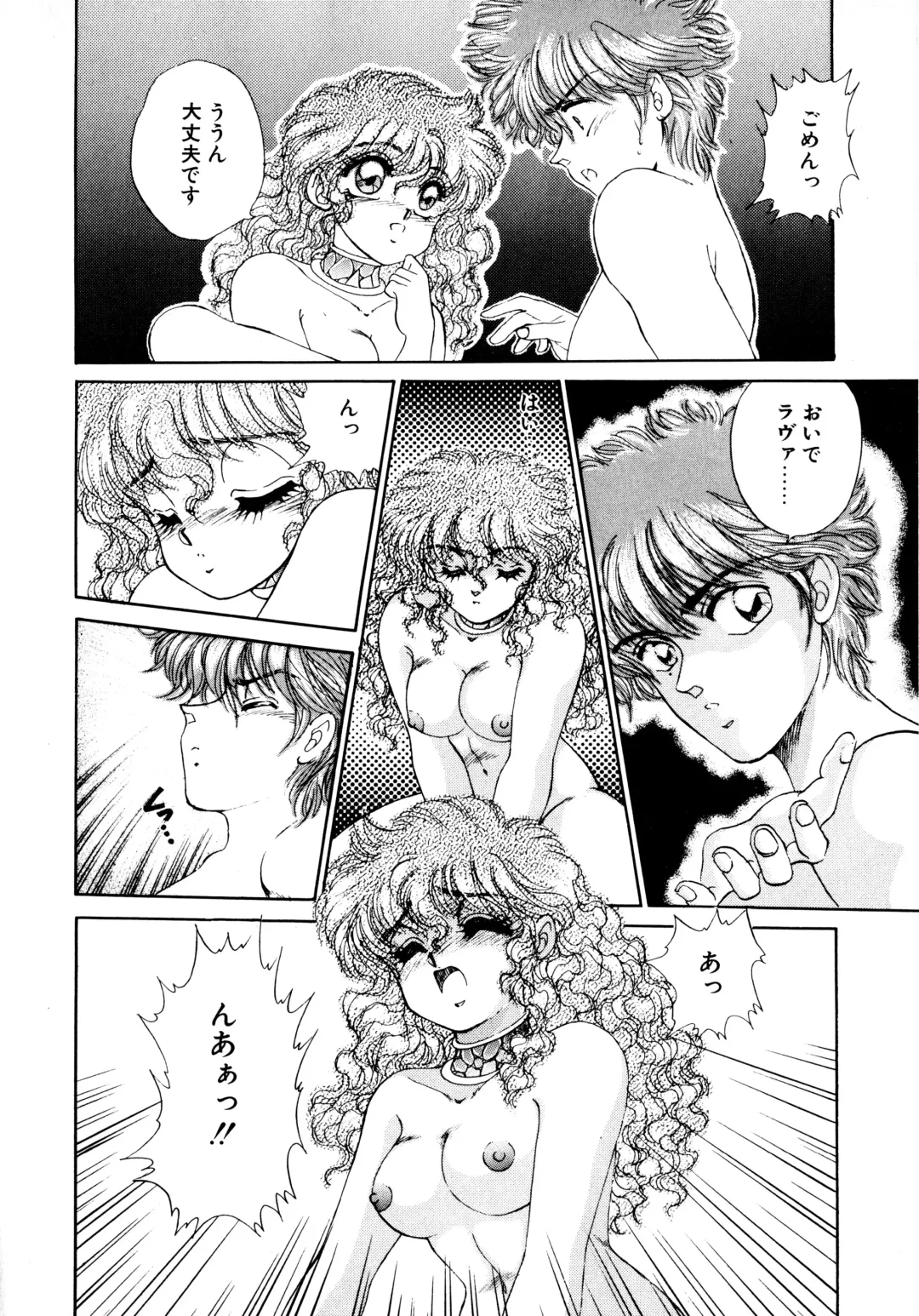 [Nekojima Lei] After Fhentai - Page 31