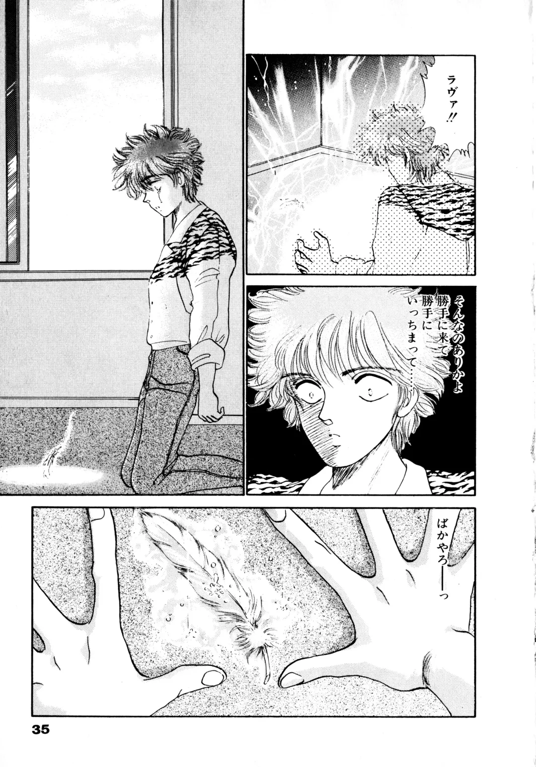 [Nekojima Lei] After Fhentai - Page 36