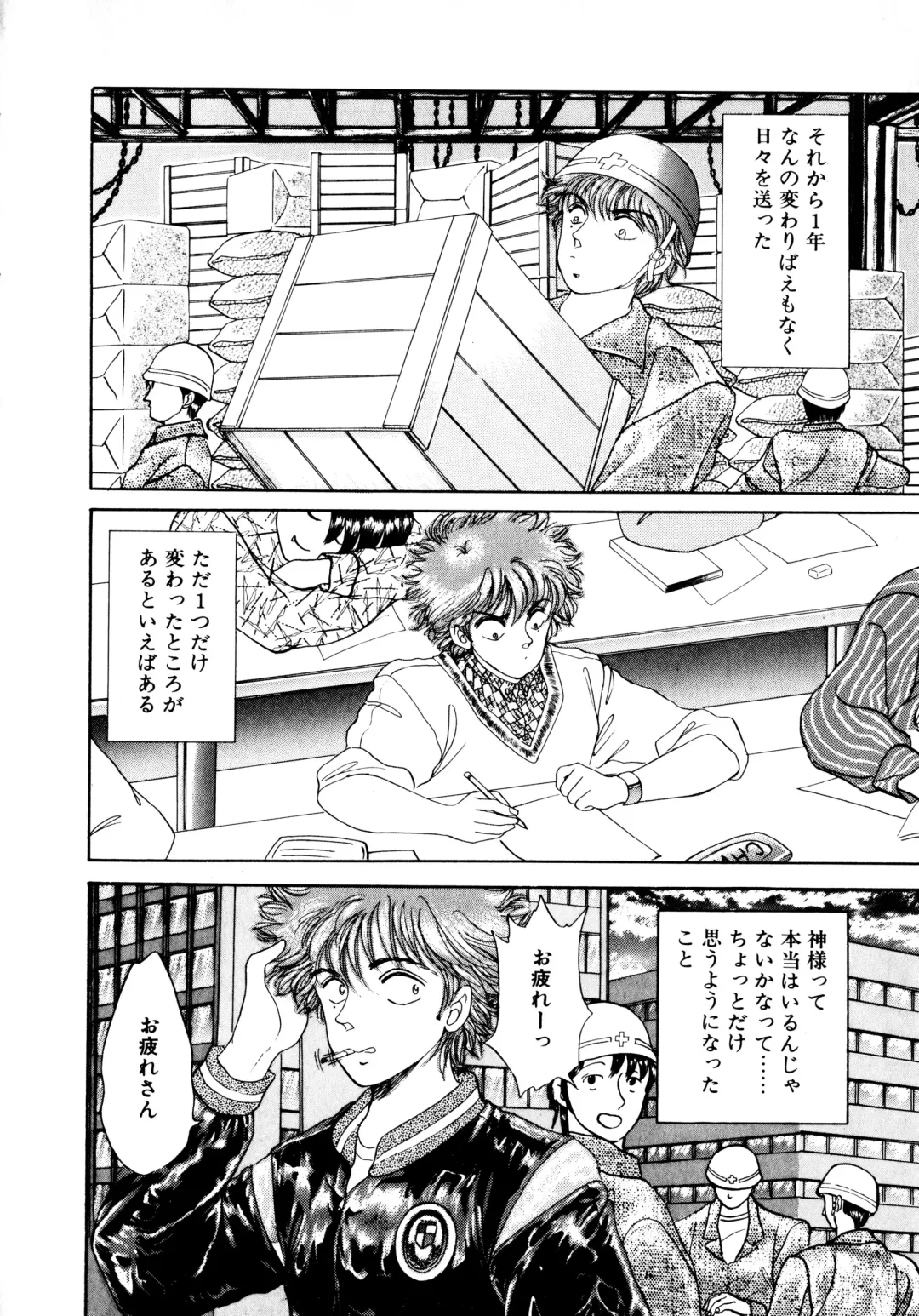 [Nekojima Lei] After Fhentai - Page 37