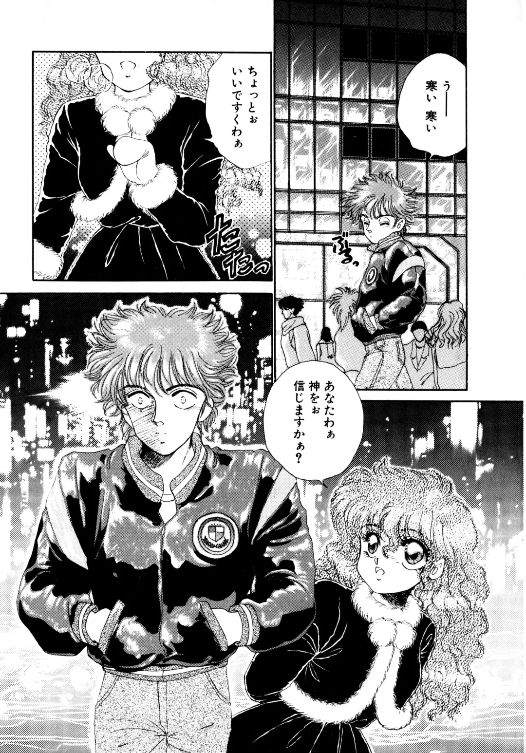 [Nekojima Lei] After Fhentai - Page 38