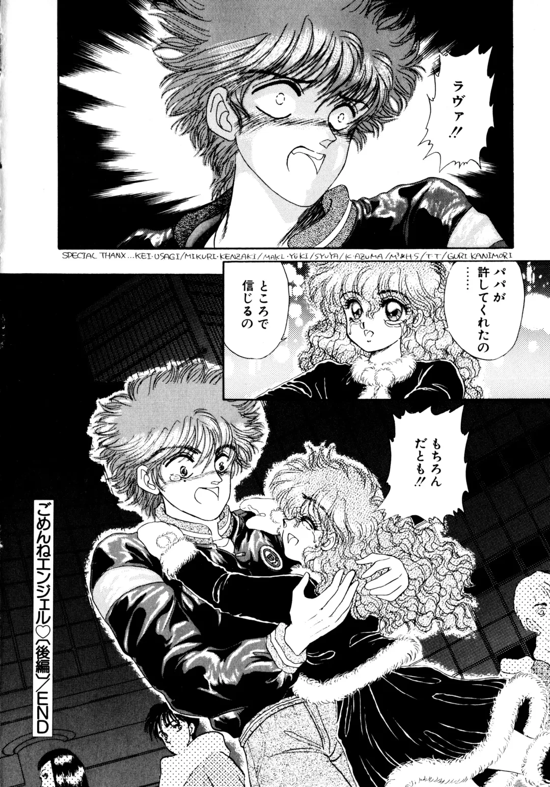 [Nekojima Lei] After Fhentai - Page 39