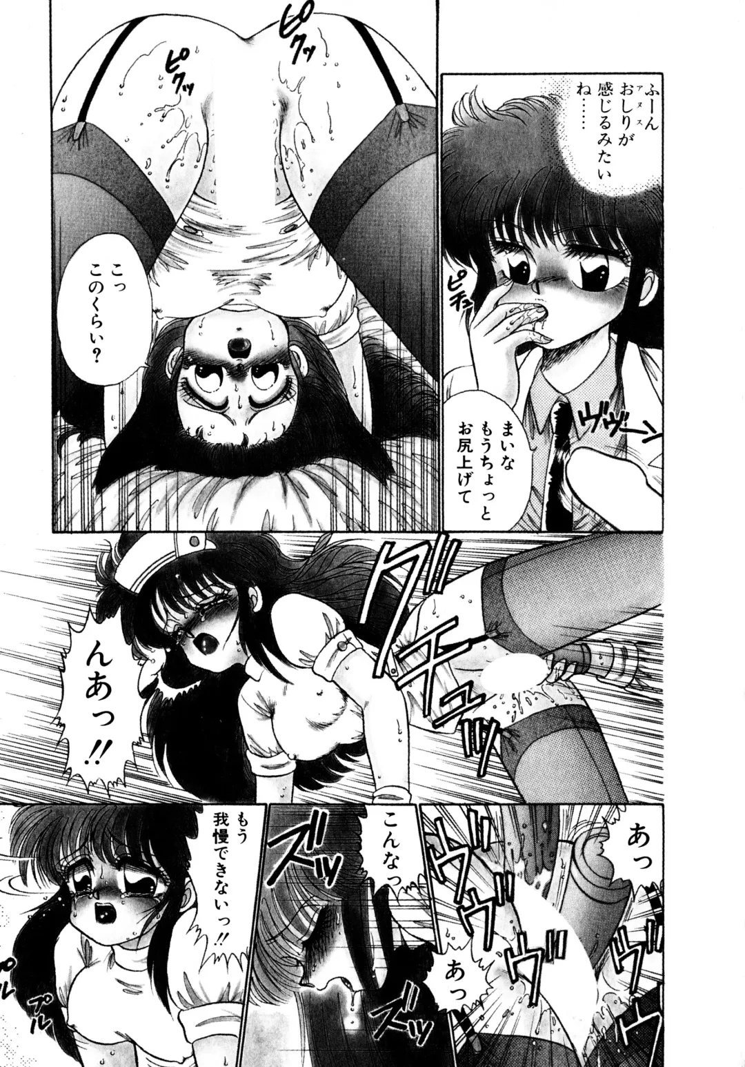 [Nekojima Lei] After Fhentai - Page 46