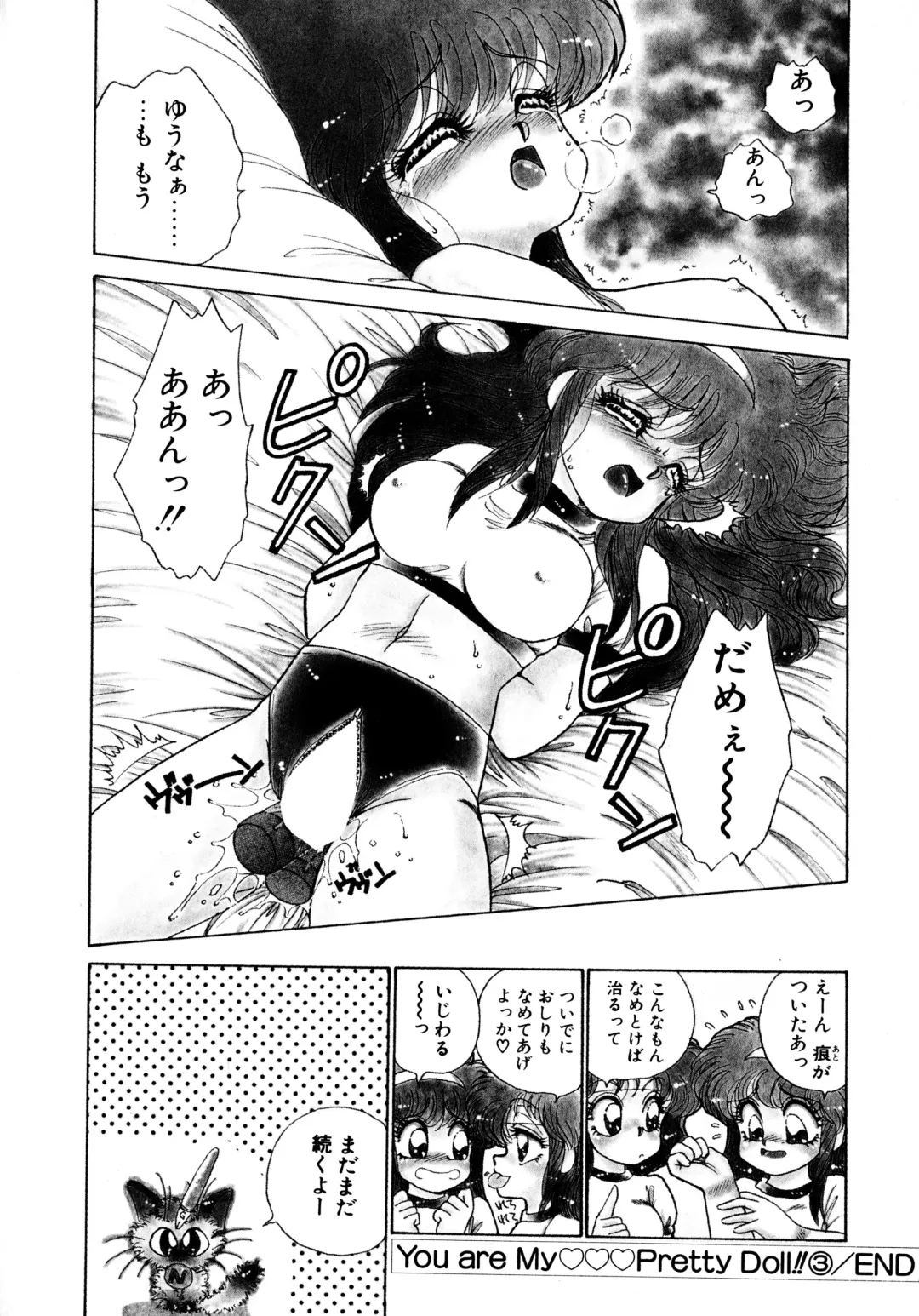 [Nekojima Lei] After Fhentai - Page 51