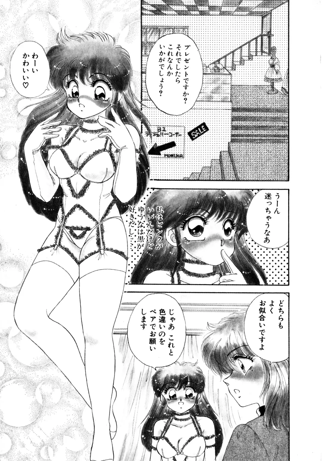 [Nekojima Lei] After Fhentai - Page 62