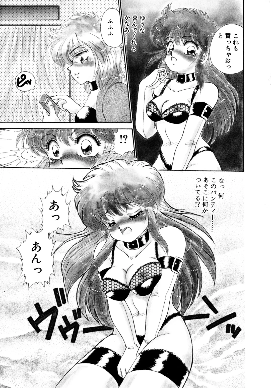 [Nekojima Lei] After Fhentai - Page 64