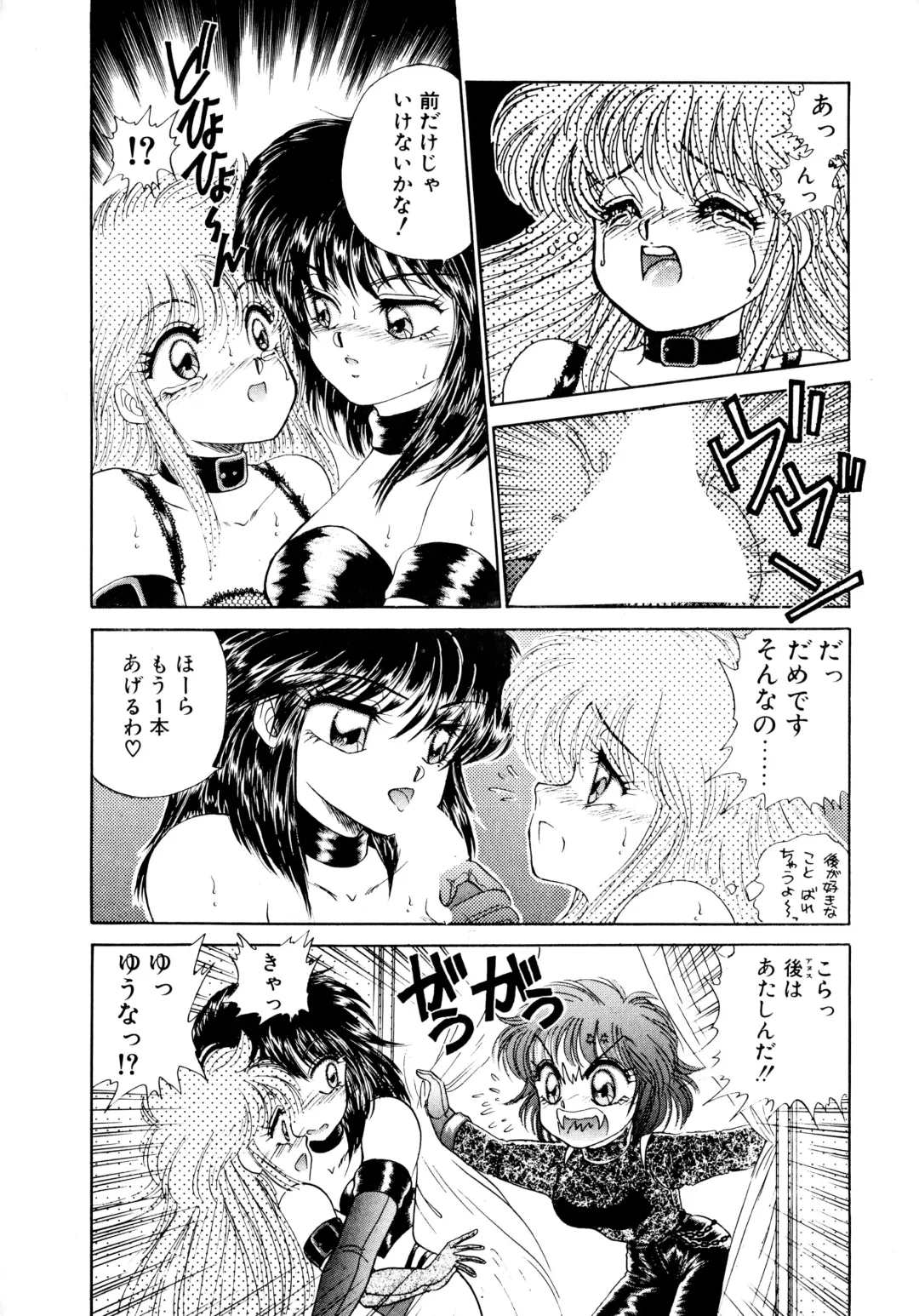 [Nekojima Lei] After Fhentai - Page 71