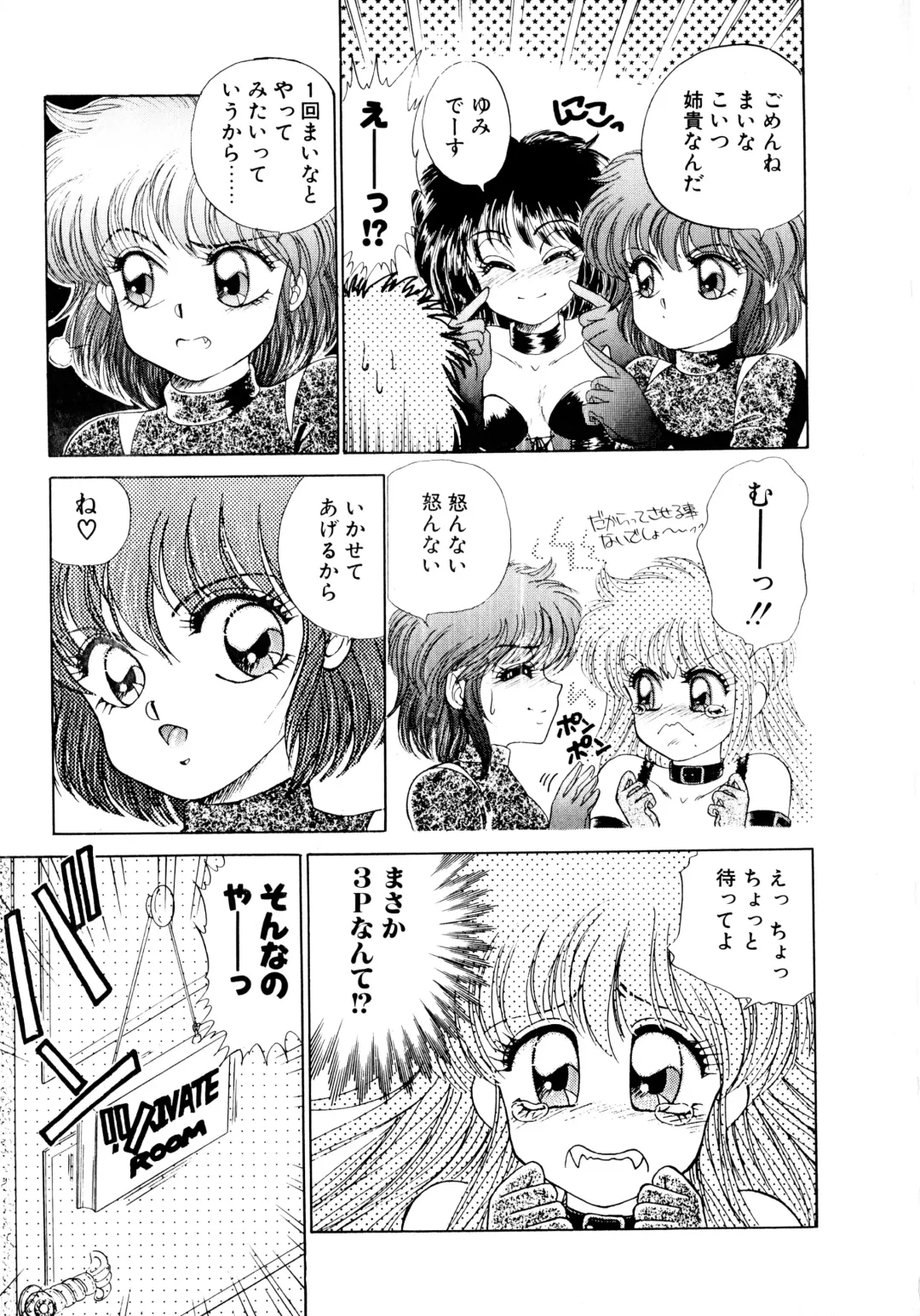 [Nekojima Lei] After Fhentai - Page 72