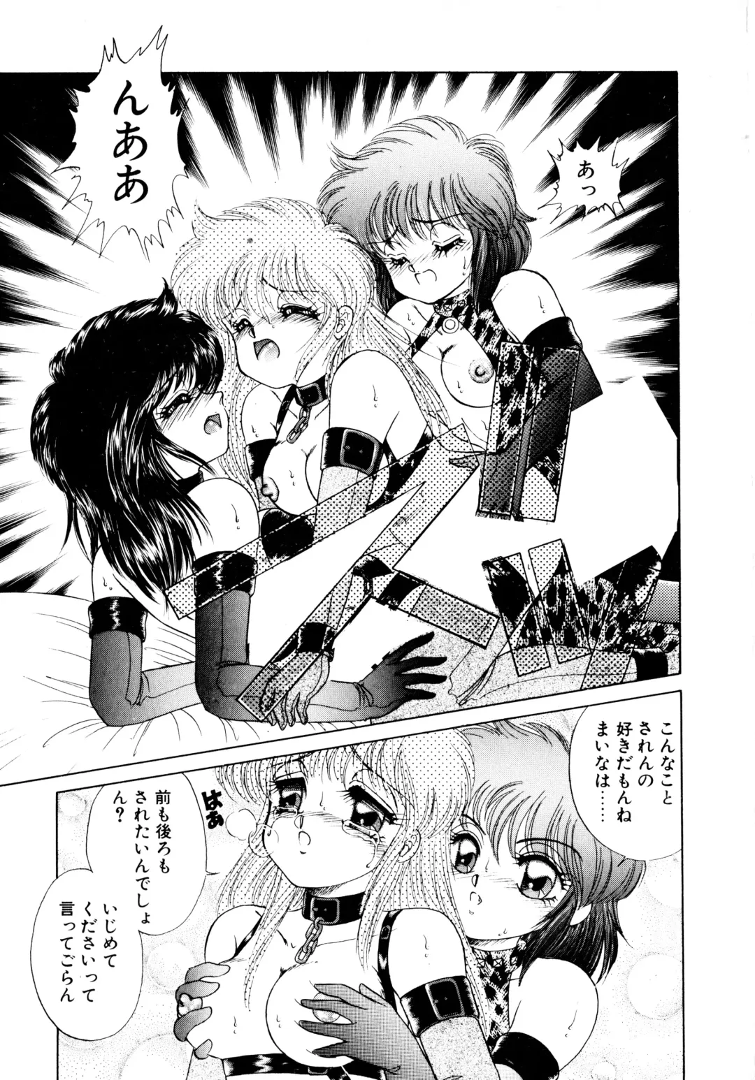 [Nekojima Lei] After Fhentai - Page 74