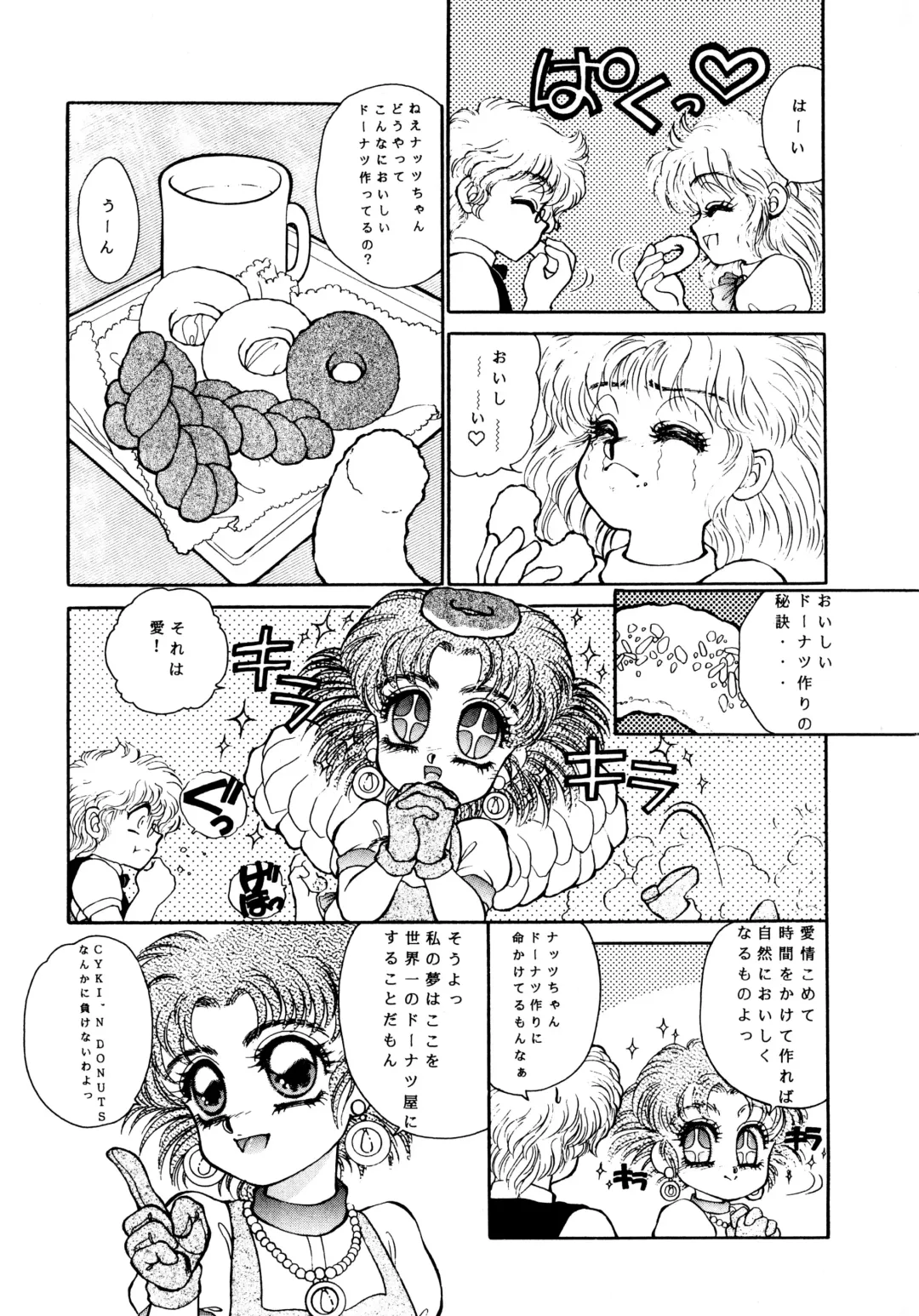 [Nekojima Lei] After Fhentai - Page 80