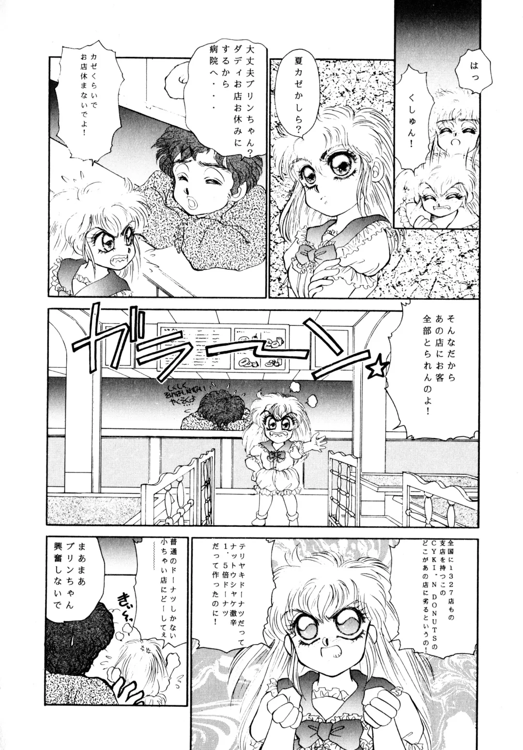 [Nekojima Lei] After Fhentai - Page 81
