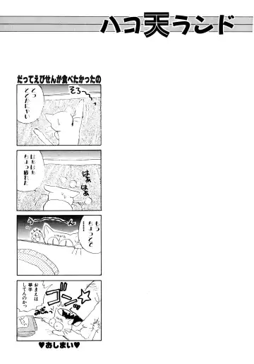 [Nekojima Lei] After Fhentai.net - Page 176