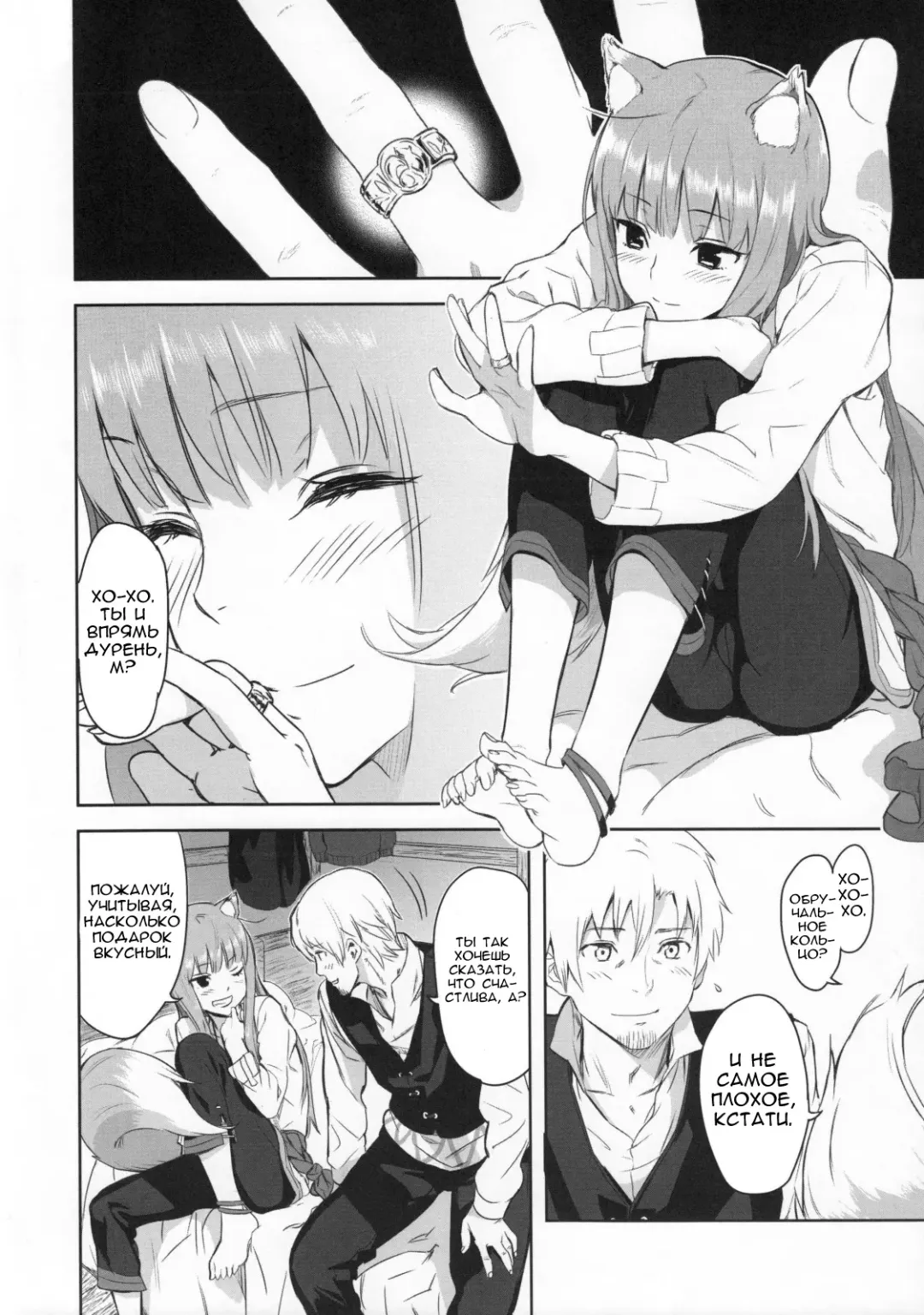 [Kawakami Rokkaku - Takanashi Rei] Harvest II Fhentai - Page 14