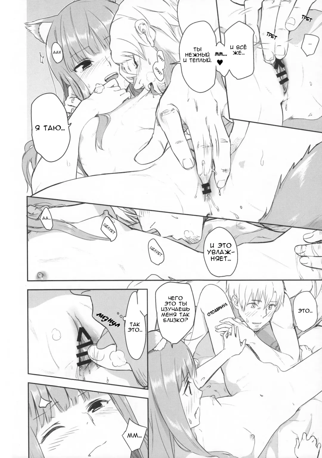[Kawakami Rokkaku - Takanashi Rei] Harvest II Fhentai - Page 22