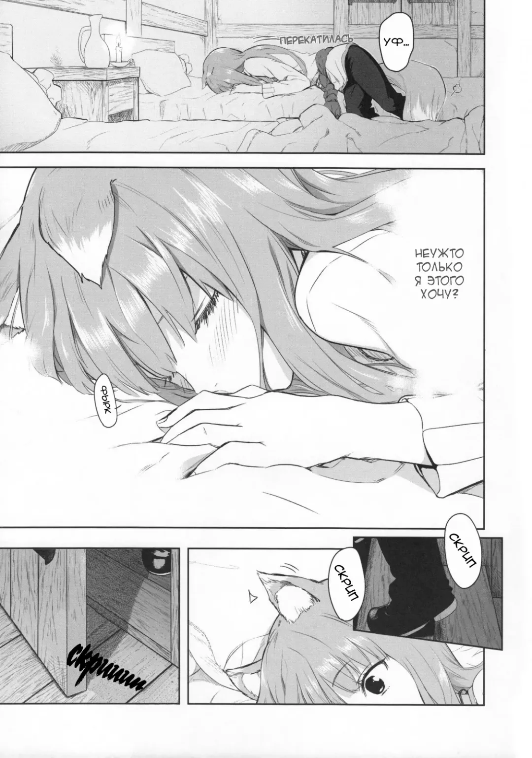 [Kawakami Rokkaku - Takanashi Rei] Harvest II Fhentai - Page 9