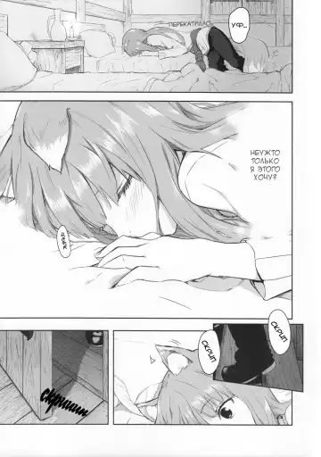 [Kawakami Rokkaku - Takanashi Rei] Harvest II Fhentai - Page 9