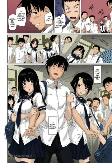 [Kisaragi Gunma] Sweethearts | Возлюбленные (decensored) Fhentai - Page 103