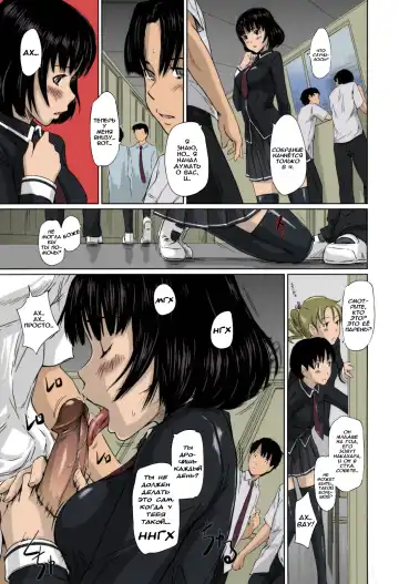 [Kisaragi Gunma] Sweethearts | Возлюбленные (decensored) Fhentai - Page 114