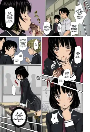 [Kisaragi Gunma] Sweethearts | Возлюбленные (decensored) Fhentai - Page 116