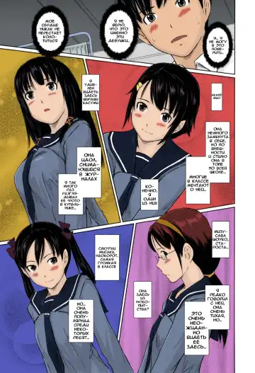 [Kisaragi Gunma] Sweethearts | Возлюбленные (decensored) Fhentai - Page 12