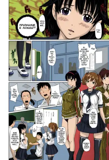 [Kisaragi Gunma] Sweethearts | Возлюбленные (decensored) Fhentai - Page 133