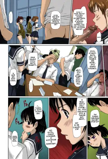 [Kisaragi Gunma] Sweethearts | Возлюбленные (decensored) Fhentai - Page 137