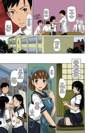 [Kisaragi Gunma] Sweethearts | Возлюбленные (decensored) Fhentai - Page 138