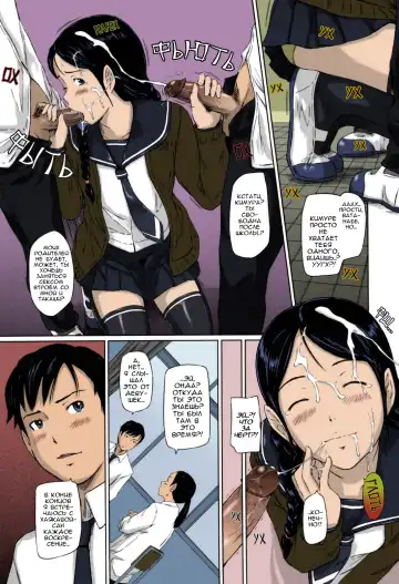 [Kisaragi Gunma] Sweethearts | Возлюбленные (decensored) Fhentai - Page 156