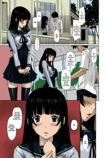 [Kisaragi Gunma] Sweethearts | Возлюбленные (decensored) Fhentai - Page 168