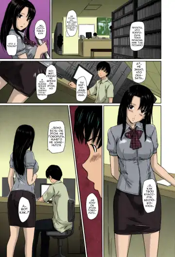 [Kisaragi Gunma] Sweethearts | Возлюбленные (decensored) Fhentai - Page 192