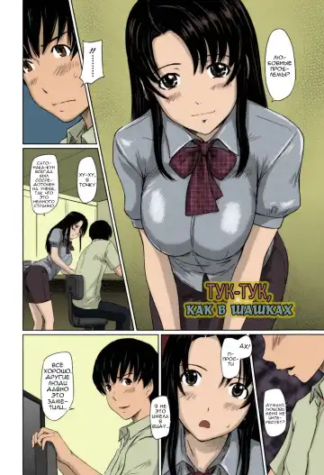 [Kisaragi Gunma] Sweethearts | Возлюбленные (decensored) Fhentai - Page 193