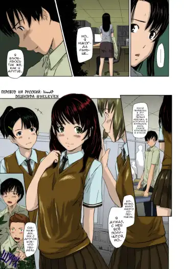 [Kisaragi Gunma] Sweethearts | Возлюбленные (decensored) Fhentai - Page 194