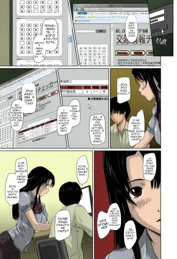 [Kisaragi Gunma] Sweethearts | Возлюбленные (decensored) Fhentai - Page 198