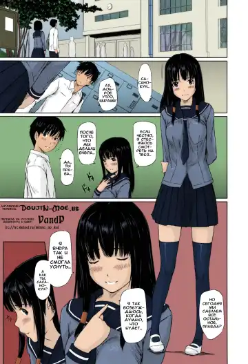 [Kisaragi Gunma] Sweethearts | Возлюбленные (decensored) Fhentai - Page 30