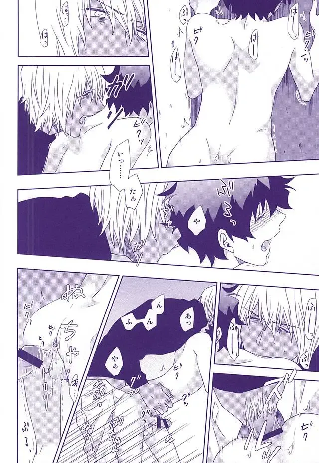 [Shirasu] Hanataba to Koi no Kokuhaku o Fhentai - Page 11