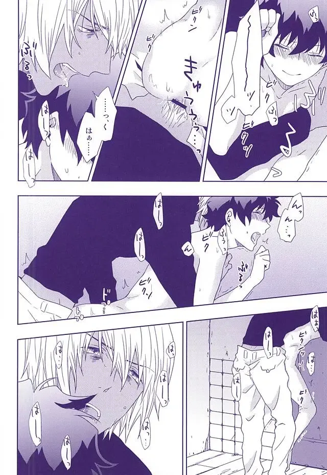 [Shirasu] Hanataba to Koi no Kokuhaku o Fhentai - Page 13