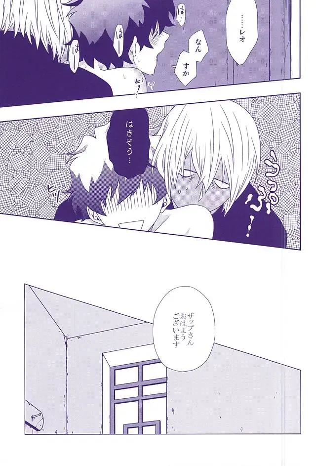 [Shirasu] Hanataba to Koi no Kokuhaku o Fhentai - Page 14