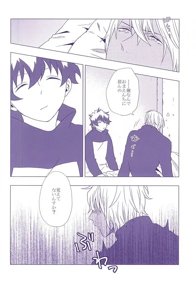 [Shirasu] Hanataba to Koi no Kokuhaku o Fhentai - Page 15