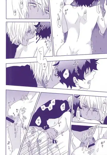 [Shirasu] Hanataba to Koi no Kokuhaku o Fhentai - Page 11