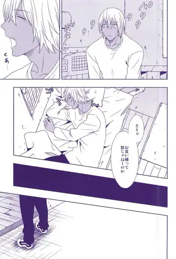 [Shirasu] Hanataba to Koi no Kokuhaku o Fhentai - Page 22