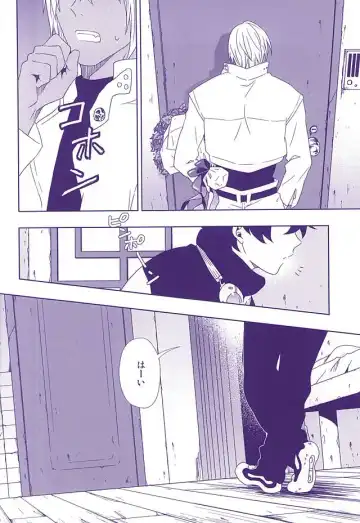 [Shirasu] Hanataba to Koi no Kokuhaku o Fhentai - Page 32