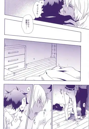 [Shirasu] Hanataba to Koi no Kokuhaku o Fhentai - Page 5